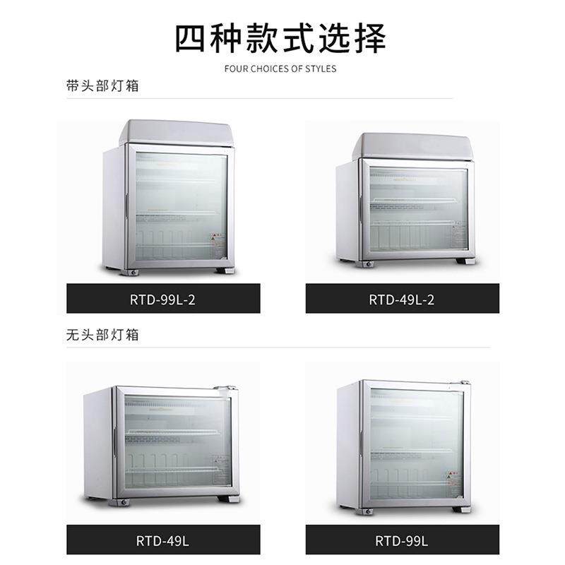 小型冷冻柜商用冰淇淋展示柜牛肉羊肉海鲜冷冻冰柜风冷可锁门
