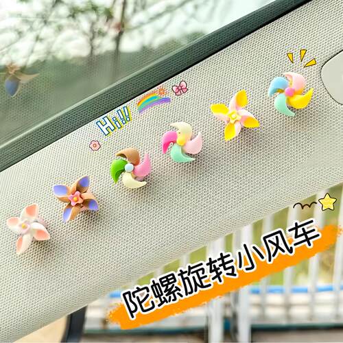 New Car Windmill Spinner Creative Decorative Sticker Small O