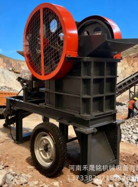 厂家直销鄂式破碎机粗碎利器矿山建材通用锰钢颚板现货速发