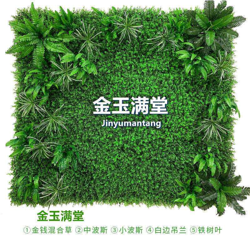 仿真绿植墙背景装饰塑料绿植墙店面门头装修人造假草坪背景植物墙