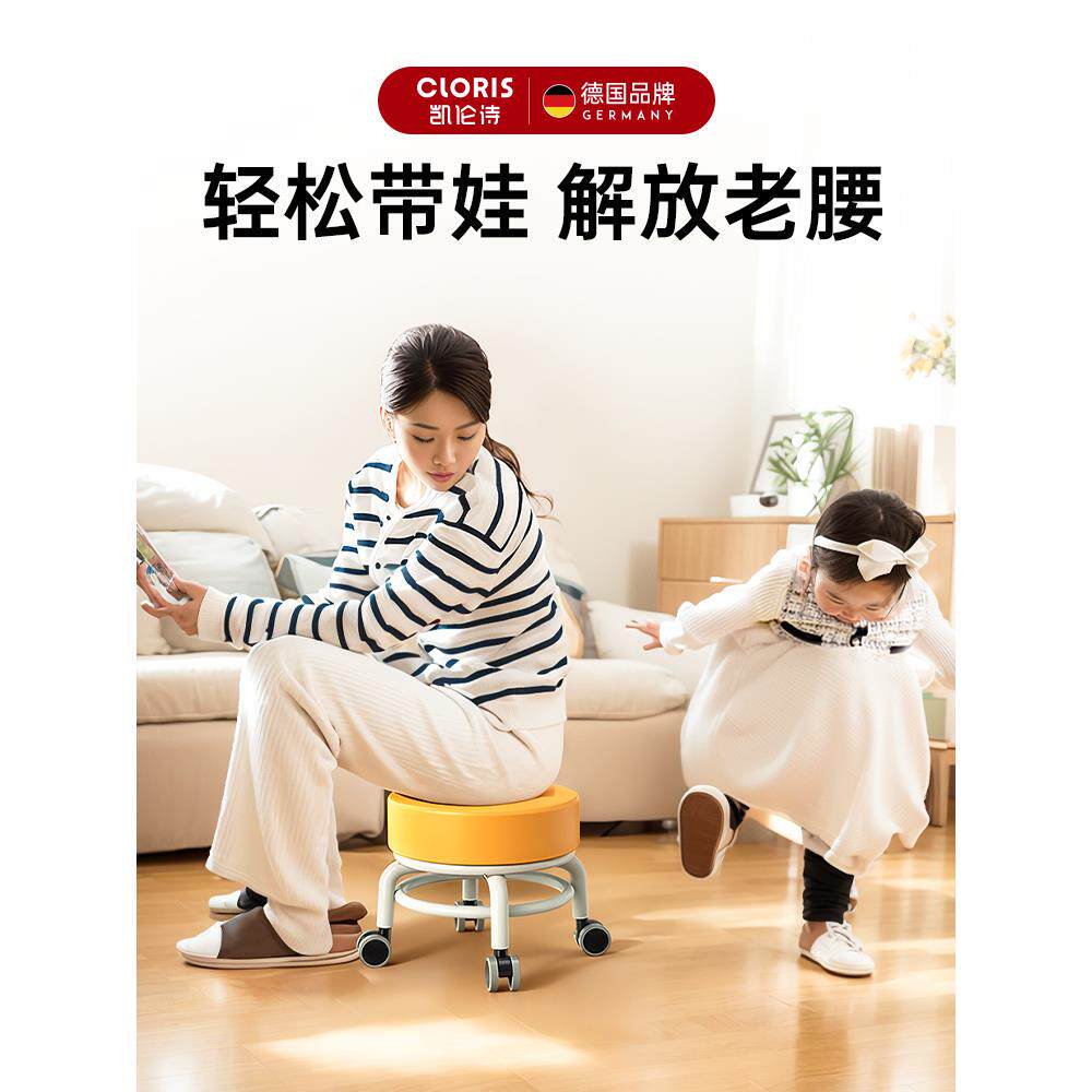 凯伦诗矮凳带轮静音滑轮小凳子家用美缝擦地学步万向轮凳带娃神器