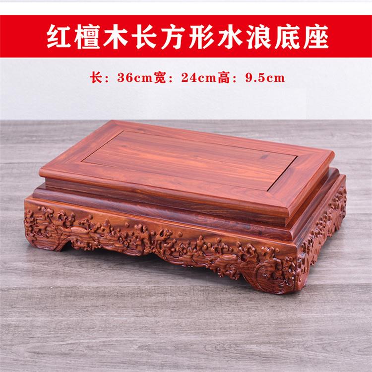 高档红木奇石工佛像底座黑檀花盆观音莲花石艺玉品摆件实木长方瓶