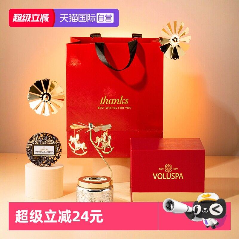 【自营】美国Voluspa香薰蜡烛礼盒小浮雕生日礼物毕业送女生同学