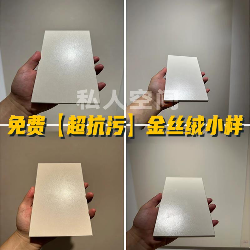 超白胚广东佛山瓷砖750x1500天鹅绒柔光砖奶油风超晶釉金丝绒11