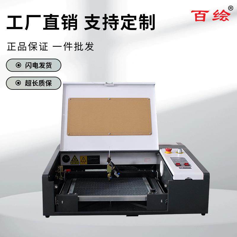 激光雕刻机玻璃锤子画树叶亚克力木刻画葫芦手把件切割机镭射创意