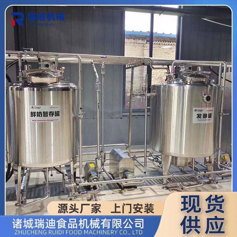 驼奶粉浓缩加工设备宠物奶粉生产流水线 脱脂牦牛奶粉喷粉机器