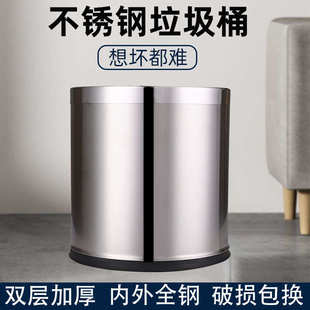 不锈钢垃圾桶商用批发家用客厅金属垃圾桶双层无盖轻奢酒店垃圾桶