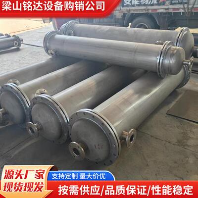 九成新不锈钢列管冷凝器平方列管换热器管壳式内循环式冷凝器