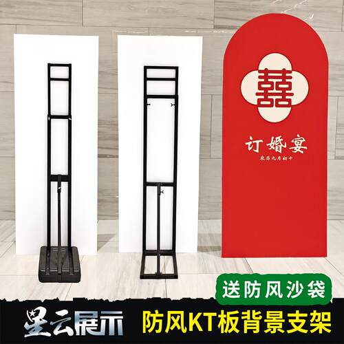 kt板支架注水人像展板架婚庆背景板支撑架伸缩人形立牌广告展示架