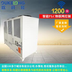 广东直销供应风冷式不锈钢30匹冷水机工厂商用注塑机