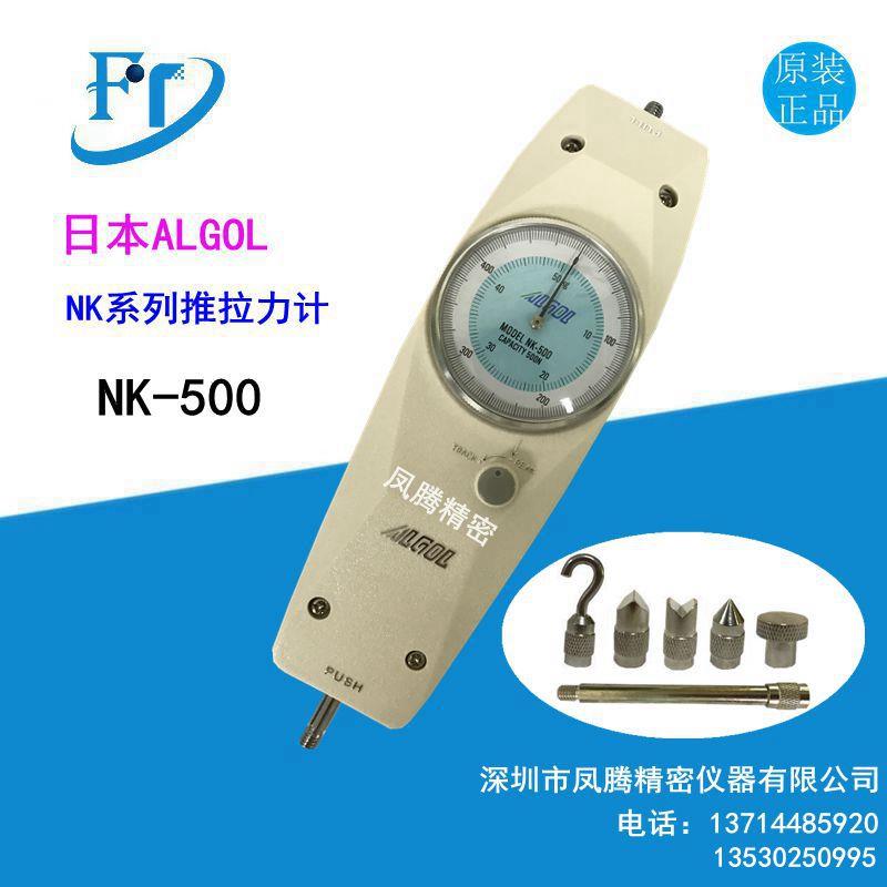 日本ALGOL原装正品推拉力计NK-10/20/30/50/100/200/300/500测力