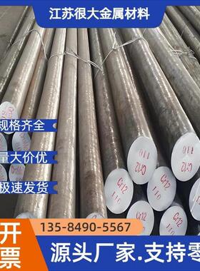 弹簧钢 55SiCrA 55CrMnA 60CrMnA 50CrVA 65Mn 60Si2Mn 圆钢 钢板