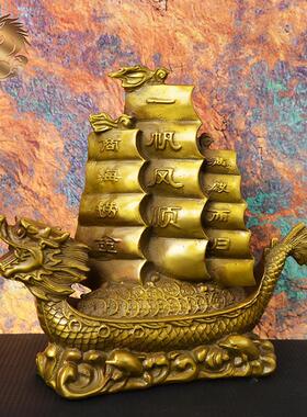 宏达 全黄铜一帆风顺玄关创意开业帆船装饰品铜器摆件