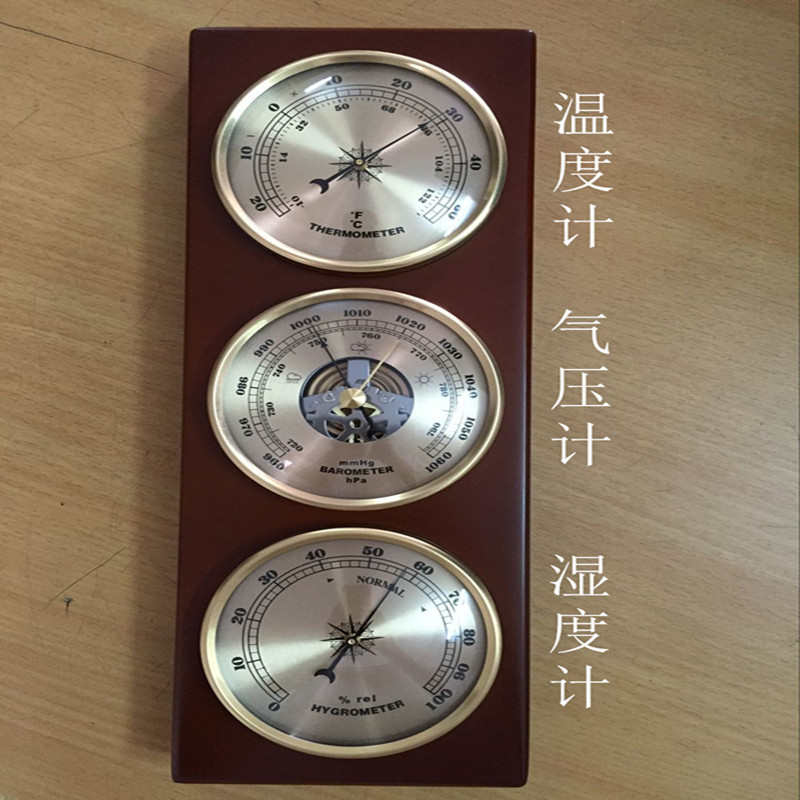 自动大温度气压表家庭空盒湿度计游艇132thb家用户外三合一气象站