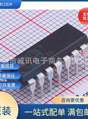 AD734A AD734ANZ 10MHZ四象限乘法器/除法器芯片 全新 质量保证