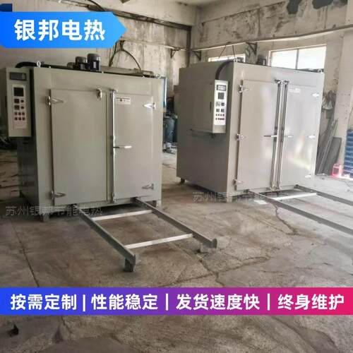 生产供应硅胶二次硫化烤箱厂家 氟橡胶制品老化烘箱 密封圈老化箱