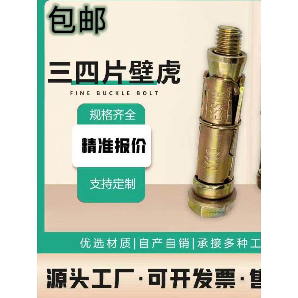 空心砖泡沫砖膨胀螺丝多用途膨胀多孔砖适用于各种墙体新型膨胀螺