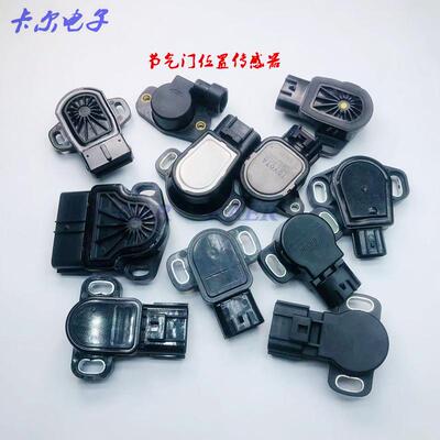 欧蓝德传感发动机控制增压1865A539