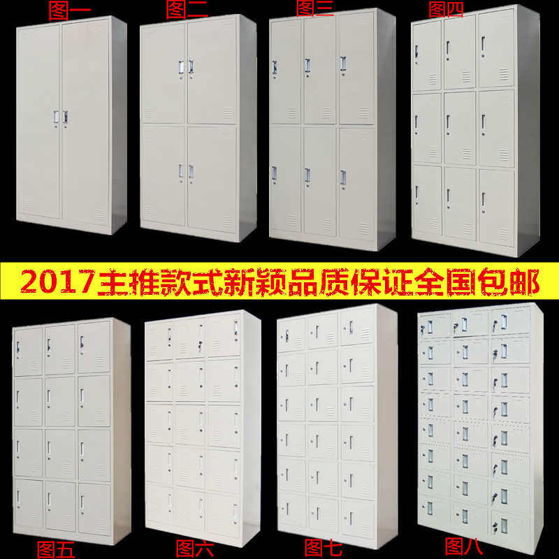 贵州更衣柜厂家直销洗浴中心更衣柜健身房更衣柜食堂碗柜车间鞋柜,商业/办公家具,办公储物柜,淘宝优惠券,粉丝福利购,淘宝优惠卷