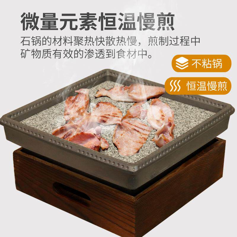 木架水滴石盘天然石头烤盘酒精即热抗裂石烤盘商用烤肉盘烤鱼