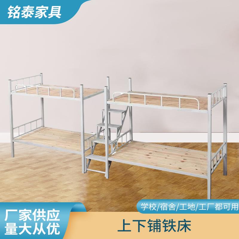 简约上下铺铁床学校宿舍学生钢木床工地工人双人床连体铁床寝室床图片