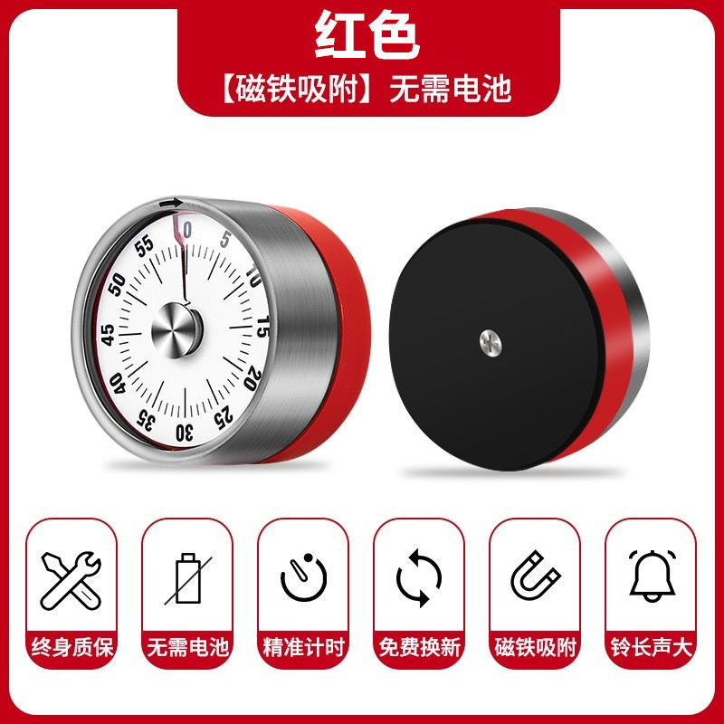不锈钢计时器定时器厨房提醒器