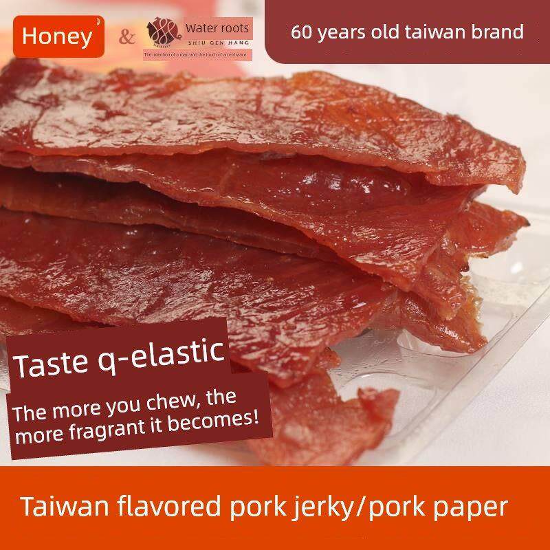 台湾风味老牌零食水根行薄烧猪肉纸特色蜜汁肉脯即食品猪肉脯肉干