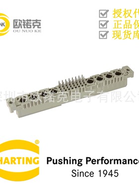 HARTING浩亭哈丁DIN 41612 M扁平型信号连接器09032602840