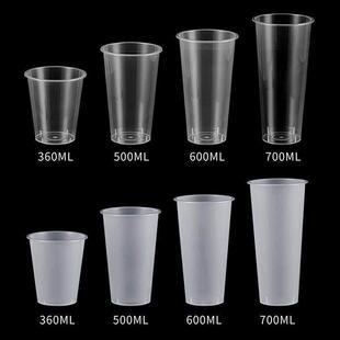 90口径一次性奶茶杯子饮料加厚带盖360500700注塑杯商用定制logo