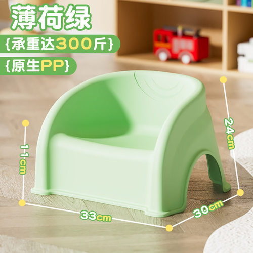 儿童小凳子家用塑料加厚防滑宝宝靠背椅餐椅矮款客厅沙发换鞋板凳