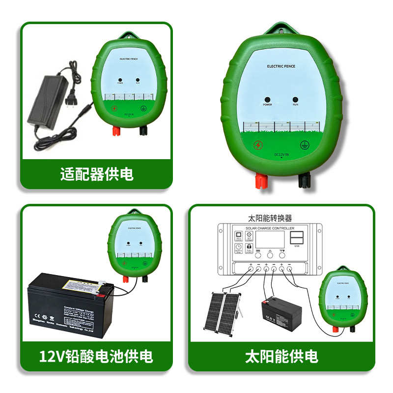 围栏畜牧猪主机养殖系统电牧场脉冲电子全套围栏牛羊出口贸易