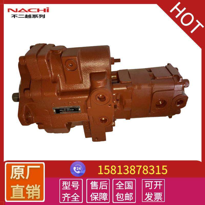 nachi不二越先导齿轮柱塞泵PVD-3B-60L3-5-4078A8吨挖机液压油泵