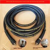 苏州黑猫清洗机360C 380C高压钢丝管黑猫洗车机刷车泵高压出水管