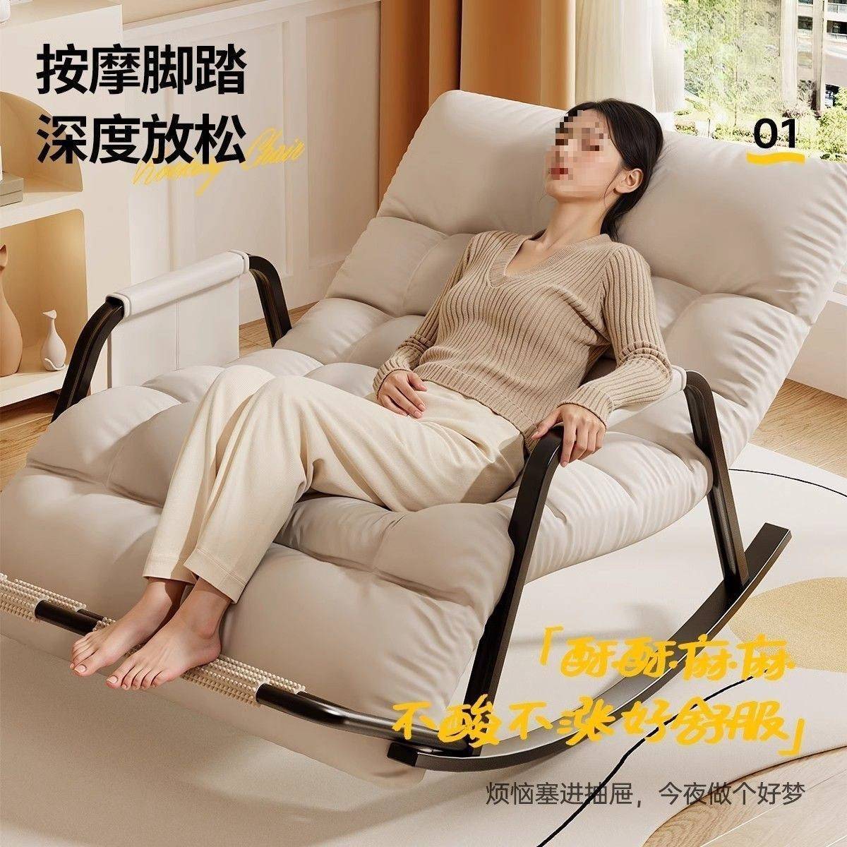 摇摇椅躺椅成人双人懒人沙发椅沙发家用阳台客厅大人休闲椅子2025