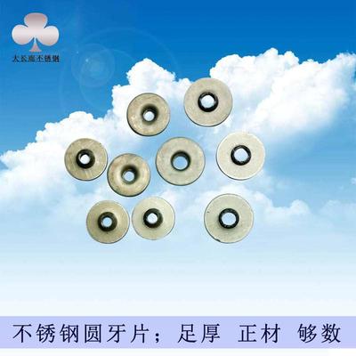 304 201不锈钢封口片圆管堵头带牙圆片五金配件圆28 30 32牙片