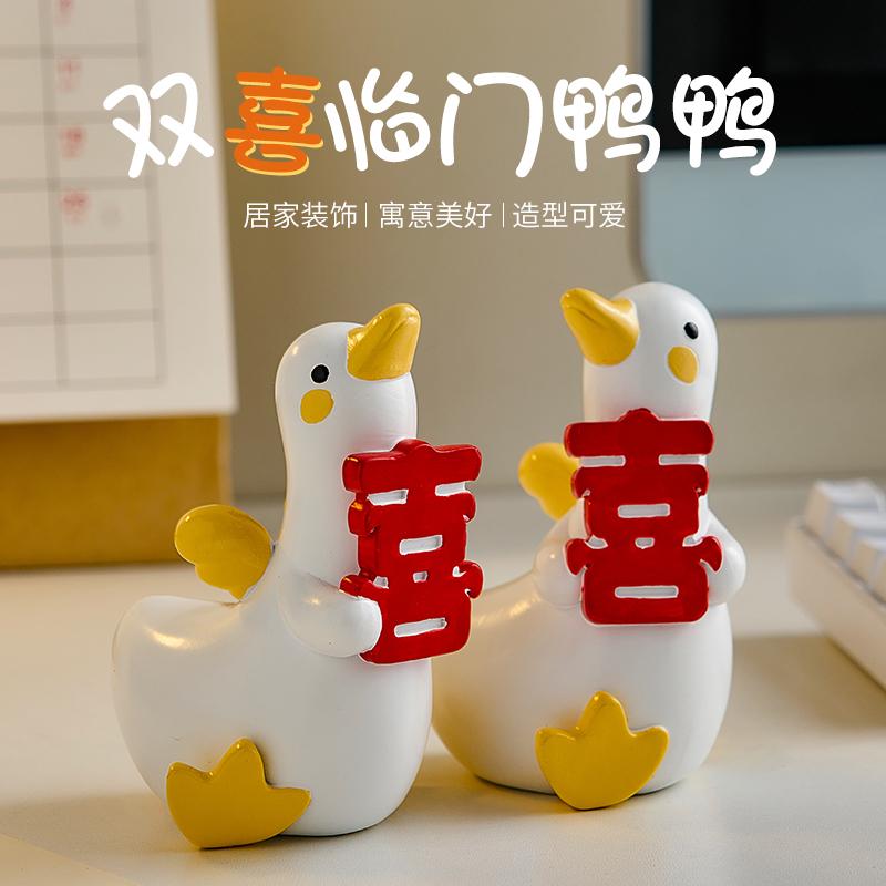 结婚订婚新婚礼物送新人闺蜜新娘小众高级实用婚房摆件布置装饰品