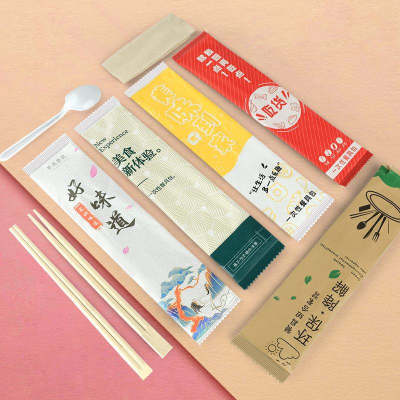 一次性筷子四件套装竹筷勺子商用三四合一高档可定制打包外卖餐具