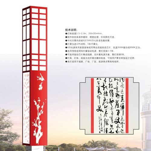 景观庭院灯LED灯新农村建设路灯道路照明厂家