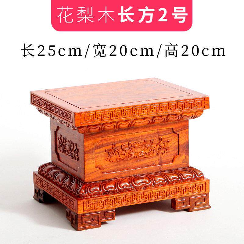 正品红木莲花实长方形钻石底底座佛像观音座菩萨观公财神装饰提升