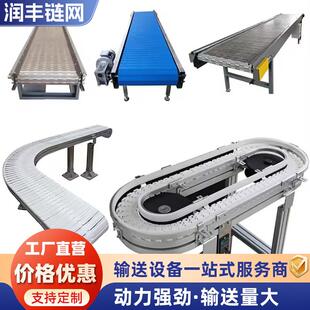 卸农业粮食化工建材输送机 物料输送仓库装 皮带输送机矿山码 头散装