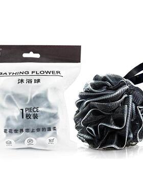 Bamboo Charcoal Bath Ball Black Shower Loofah Sponge Mesh wi