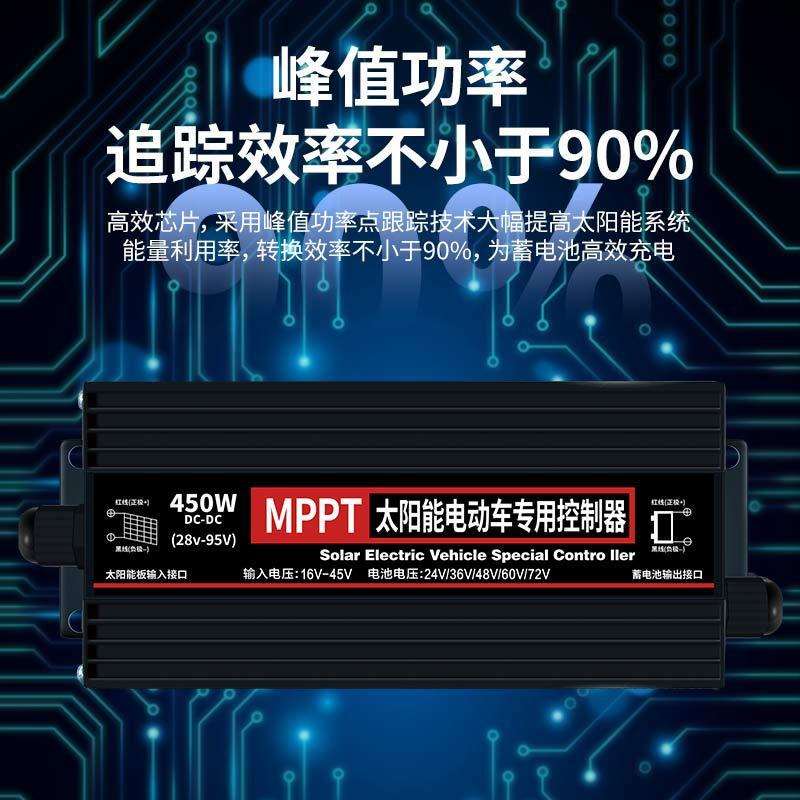 厂家直销新款升压控制器 24-72V电池用专用太阳能板