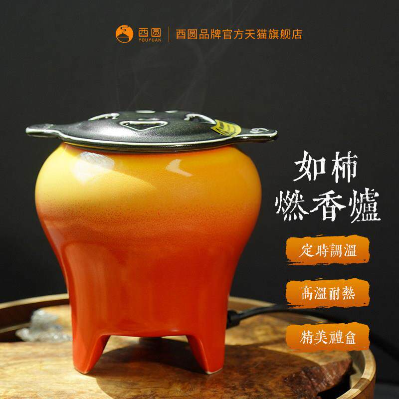 升级日士煎烧炉数字香炉定时调温420度高温烟烧炉元车间