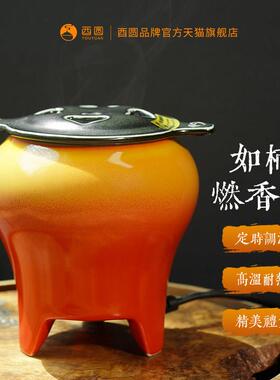 升级日士煎烧炉数字香炉定时调温420度高温烟烧炉元车间