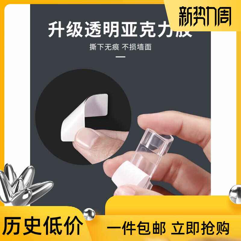 线卡扣知墙面固定器夹子上线贴墙渡网路线夹线钉线路理收纳电线器
