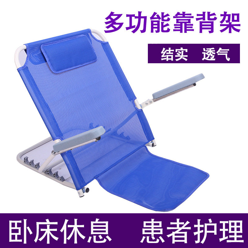 靠背椅厂家按摩温熏调理器配件