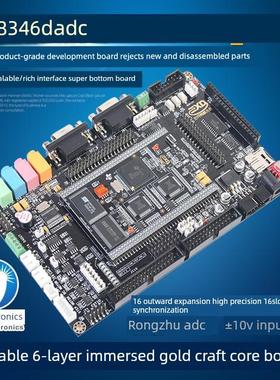 东海舰队 28346 DSP28346 外扩2片AD7606 TMS320F28346 TFT触摸屏