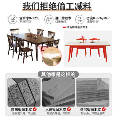 北欧全实木餐桌长方形橡胶木桌椅组合家用客厅小户型吃饭桌子