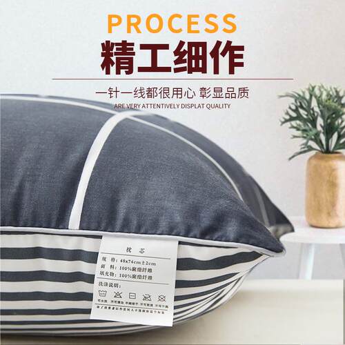 枕头枕生芯用一对装酒店家护颈asd椎助睡眠单宿舍人学整头男夏季