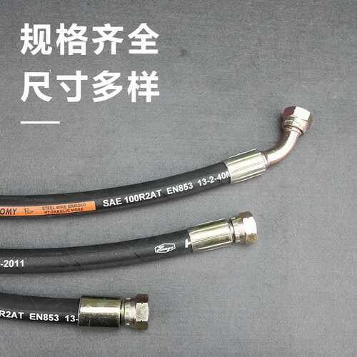 高压液压油管接头钢丝编织液压管件/胶管总成60Ma高品质加工定做